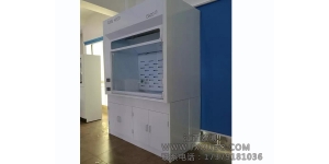 武漢實驗室通風柜的位置選擇