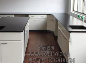 江西實驗臺廠